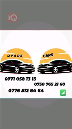 بي واي دي Qin Plus